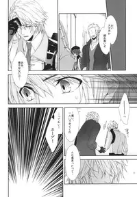 (SUPER24) [CassiS (Rioko)] CXIA (Final Fantasy XIII)