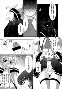 [Anthology] MAGICAL WITCH ACADEMY ~ Boku to sensei no Magical Lesson ~