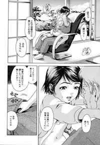 [Uran] Anoko no Himegoto