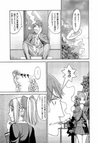 [F.S] Naburimono