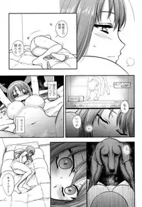 COMIC Koh 2017-01 [Digital]