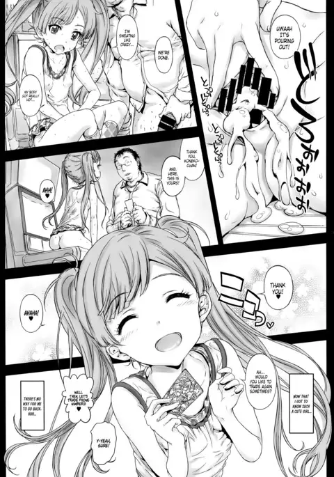 Koneko-chan to Asobitai | I want to play with Koneko-chan