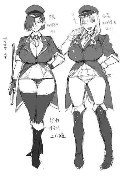 [Ere 2 Earo] Buran Nyuu Dei!! - Brand New Day!! [Digital]