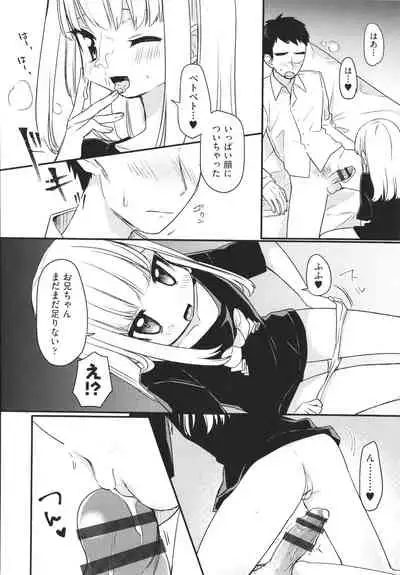 Shoujo Kumikyoku 19