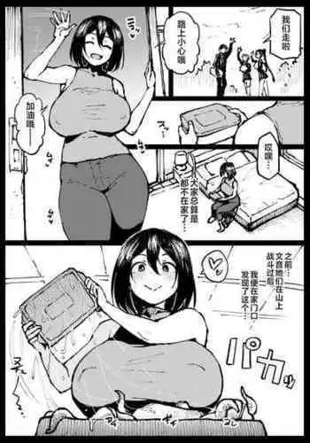 人前であそこ見せるとこーふんしちゃう娘