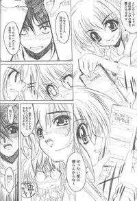 [Magic Private Eye (Mitsuki Mantarou)] Magical Paradise (Various)