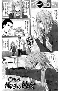 COMIC Kairakuten 2016-05