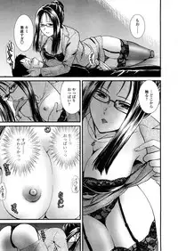 COMIC TENMA 2008-04