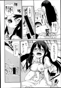 COMIC Shingeki 2014-10