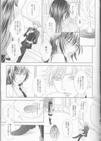 (C81) [lili (Tsuzuri)] Time to Chocolate (CODE GEASS: Lelouch of the Rebellion)