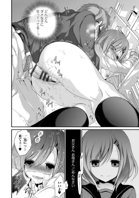 COMIC Europa Vol. 6