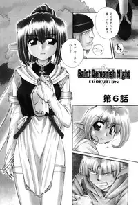 [Nakajima Rei] Saint Demonish Night Evolution