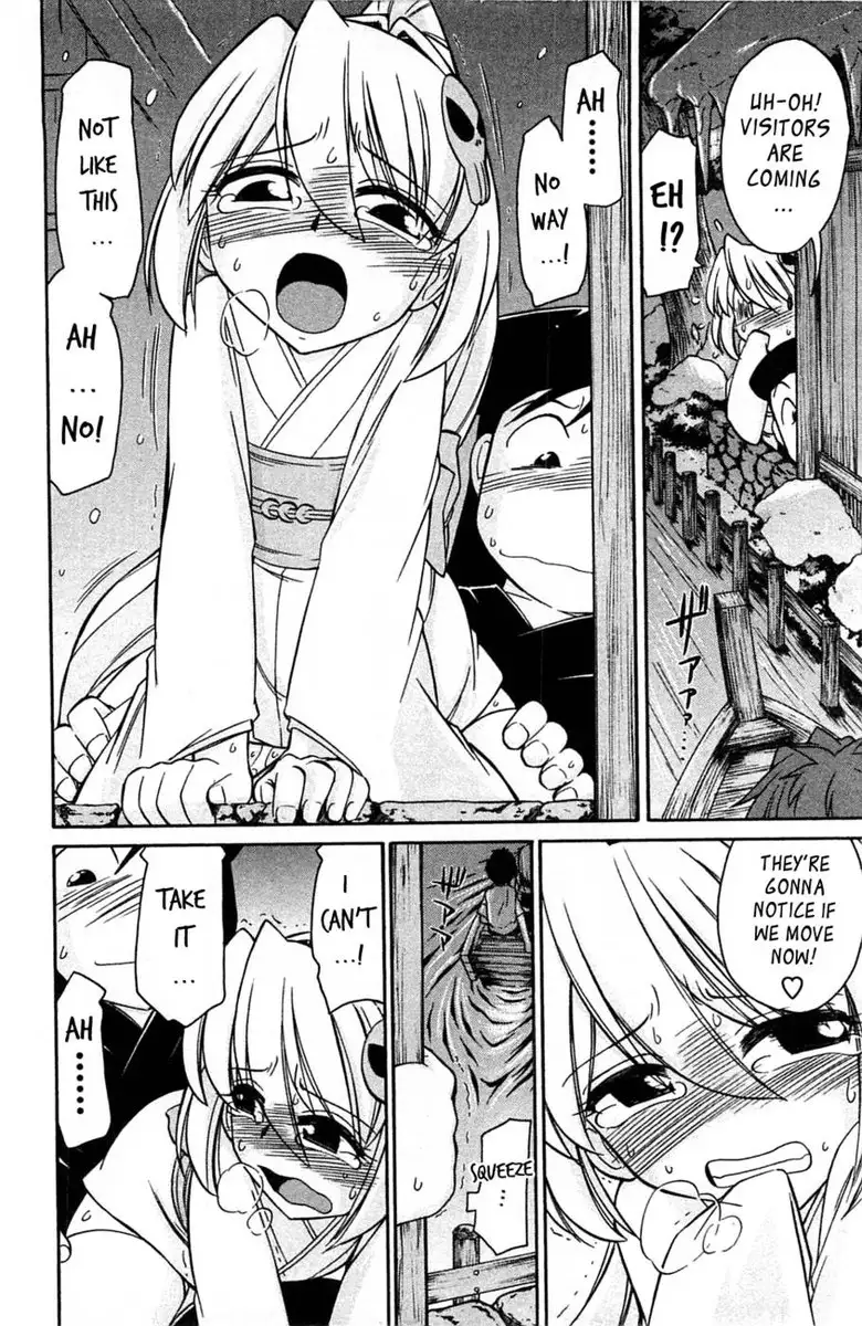 Choice! Vol.3 Ch.03