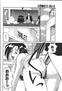 ANGEL Club 1999-12