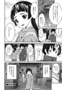 [Anthology] Otokonoko Heaven Vol. 08