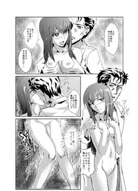 [FallinMoon (Gauu!?)] Hyoriittai no Hadokoa (Steins;Gate) [Digital]