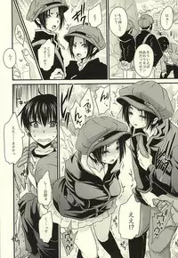 [UNIYA (Shinonome Ryuu)] 3P (Hoozuki no Reitetsu)