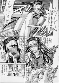 [Kaishaku] Ashita no Kaishaku (Various)