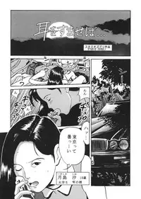 [Studio Zuburi (Sutajiozuburi Sakuhin)] Studio Zuburi Sakuhin (Various) [2000-12-30]