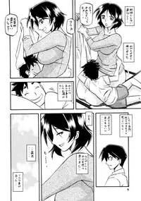 (C80) [Sankaku Apron (Sanbun Kyoden, Umu Rahi)] Akebi no Mi - Fumiko