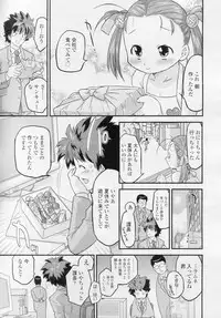 COMIC LO 2010-11 Vol. 80