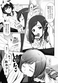 [Chiguraya (Sabaneko)] Nanako-san to Shunsuke-kun (Chousoku Henkei Gyrozetter) [Digital]