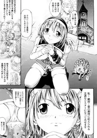 [Horitomo] Fairy Tales