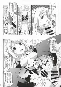 (C86) [Etoile Zamurai (Yuuno)] Suki Suki Marion & Linka (Atelier Series)