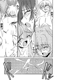 [doujinshi anthology] Rabukore - Lovely Collection Vol. 1 (Onegai Teacher, Love Hina)