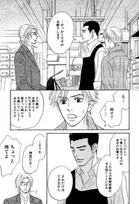 麗人 2006-03