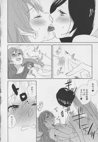 [Anthology] Yuri Hime Wildrose Vol. 7