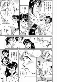 [Gokatsuin Naka] Dekichau Seiinshiki