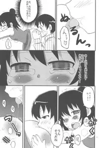 (Puniket 22) [oldwiseman (Saizuka Mio)] Toilet no Hitoha-san (Mitsudomoe)