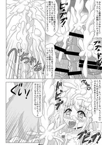 [Koume Rengou] Haechaimasu! 3