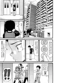 COMIC Aun 2012-05