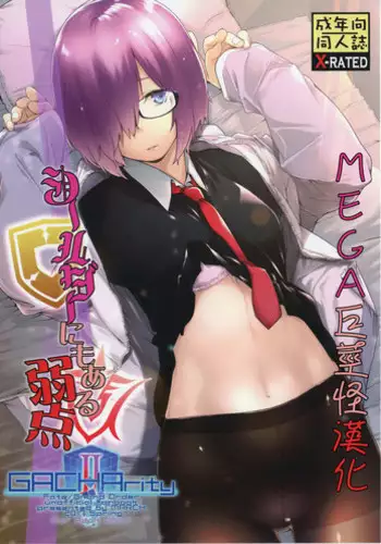[○△□× (Kunimoto Takashi)] Netorare JK Gravure Idol [Chinese] [一只麻利的鸽子汉化] [Digital]