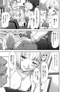 ANGEL Club 2015-02