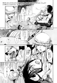 Girls forM Vol. 02