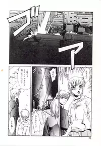 [Sato Takahiro] Yogoreta Tenshi no Requiem