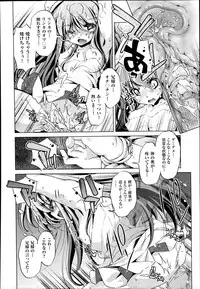 COMIC AUN 2014-10