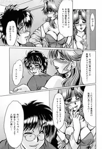 [Fukada Takushi] Dousousei