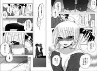 [Yukawa Asami] Ren * Ai Twins [Digital]