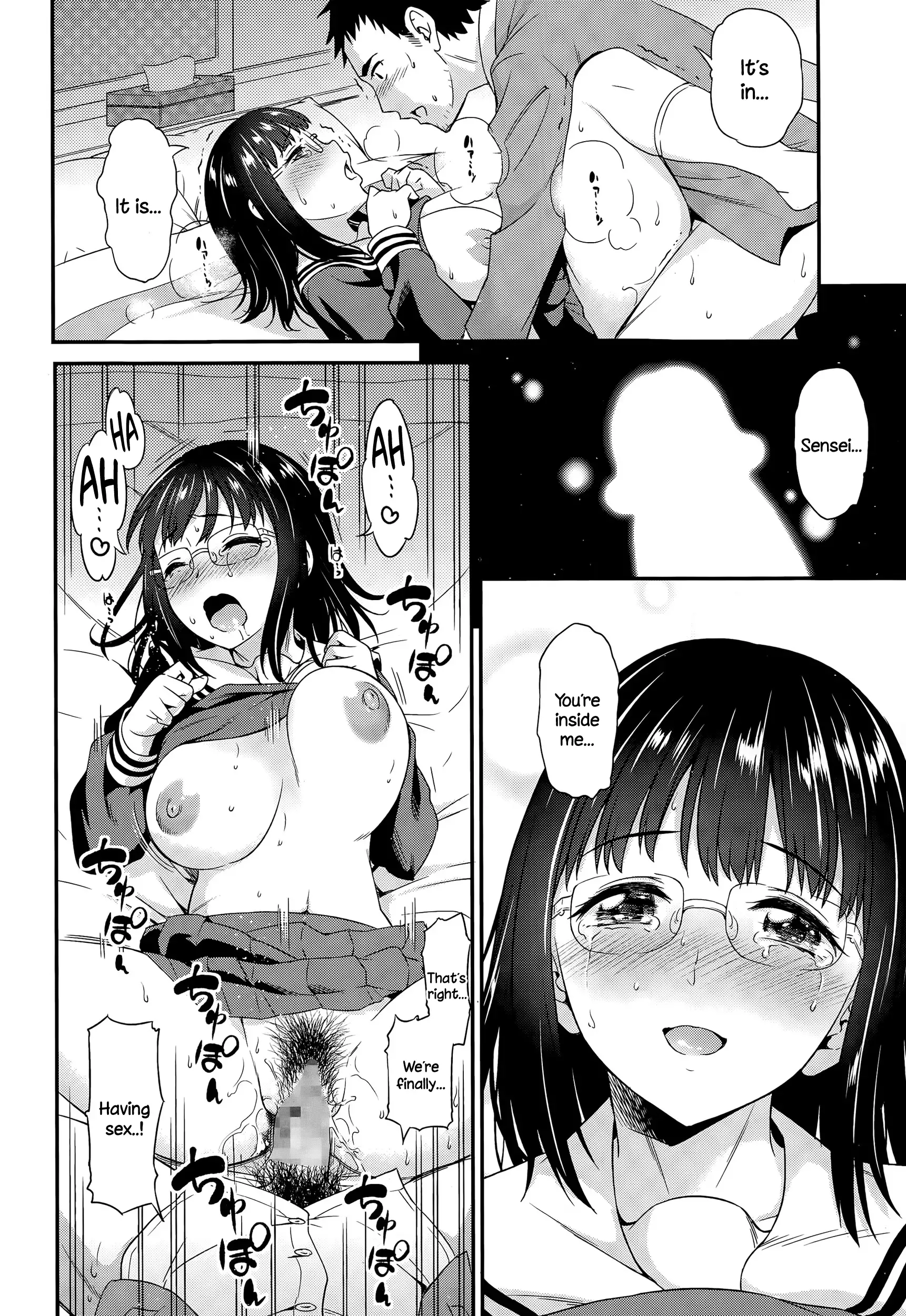Iinchou no Sotsugyou