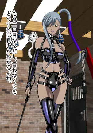 2D Queen Lord Villetta Nu Hen