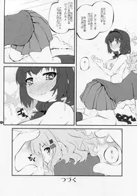 (GirlsLoveFestival 17) [Purimomo (Goyac)] Himegoto Flowers 10 (YuruYuri)