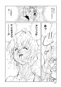 [1ROO] Hakujuu no Hasha