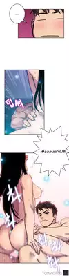 Ghost Love Ch.1-12 (English) (YoManga) (Ongoing)