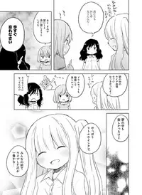 Dengeki Moeoh 2016-02 [Digital]
