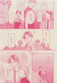 GUSH 2015-04