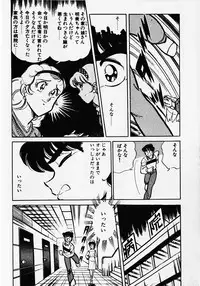 [Wolf Tarou] Motto Hatsutaiken!